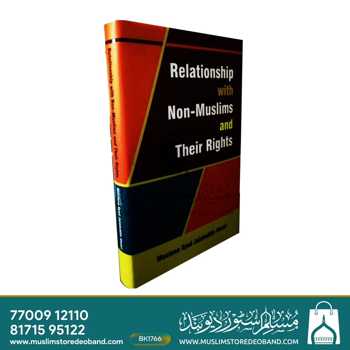 Relationship With Non Muslims & Their Rights