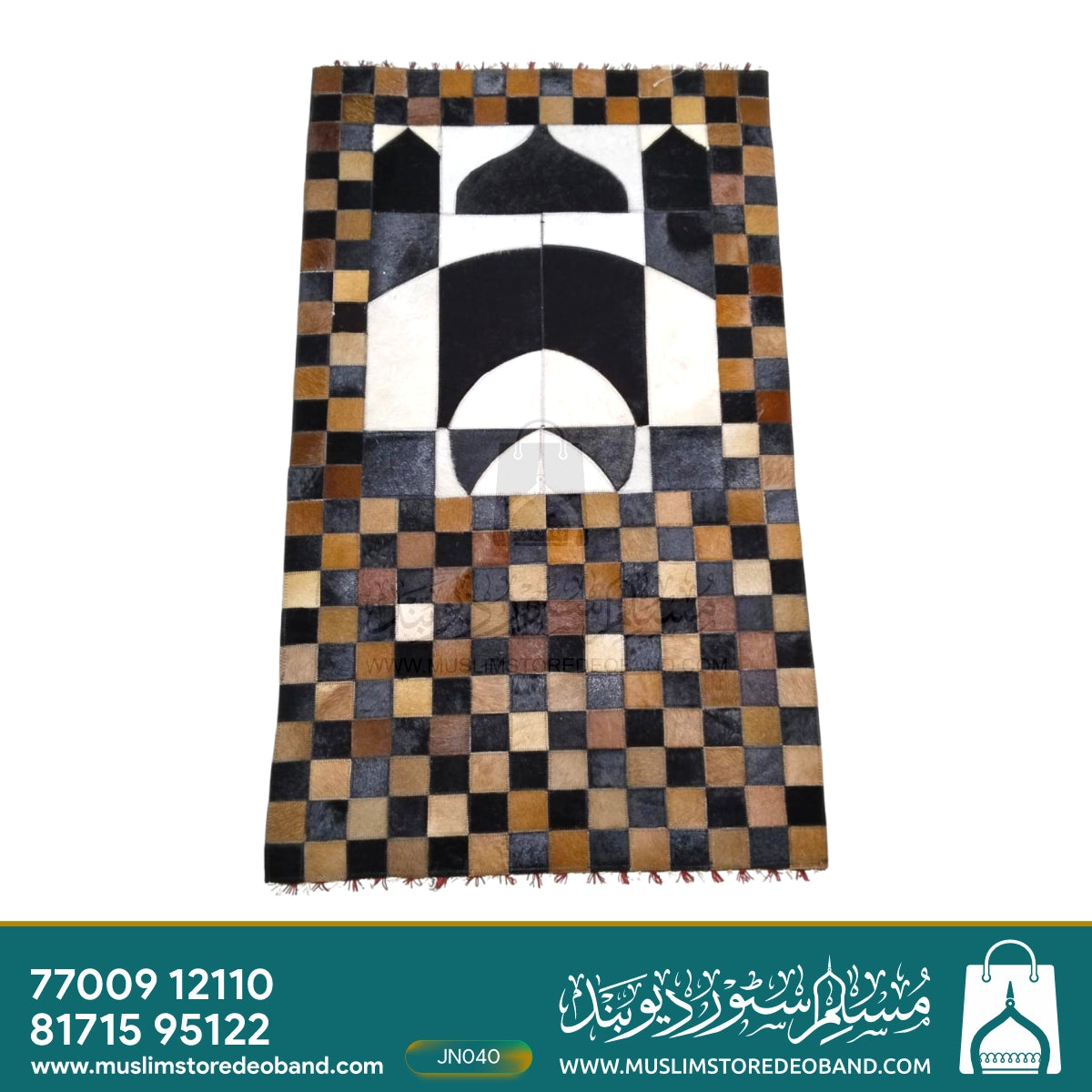 Pure Leather Janamaz with Natural Goat Hair – Multi-Tone Masjid Design