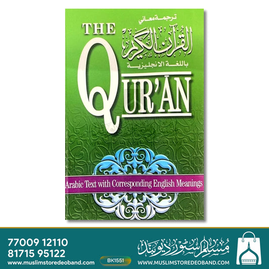 The Quran Book