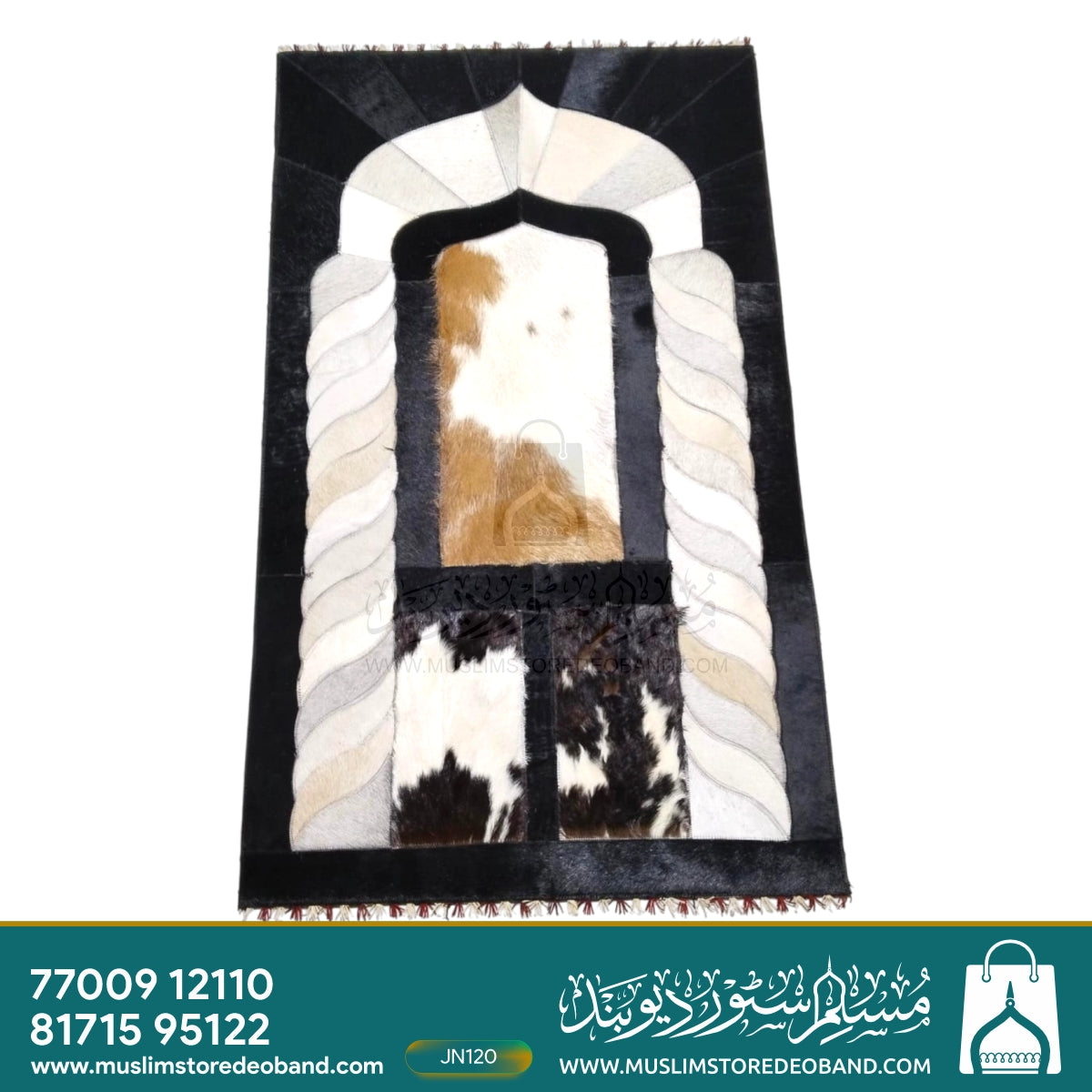 Handmade Leather Janamaz with Goat Hair