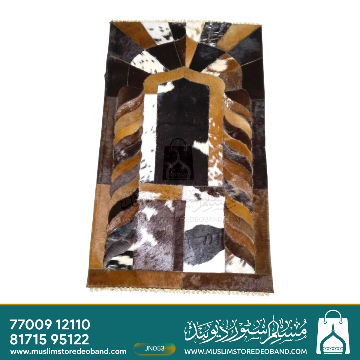 Handmade Leather Janamaz with Goat Hair