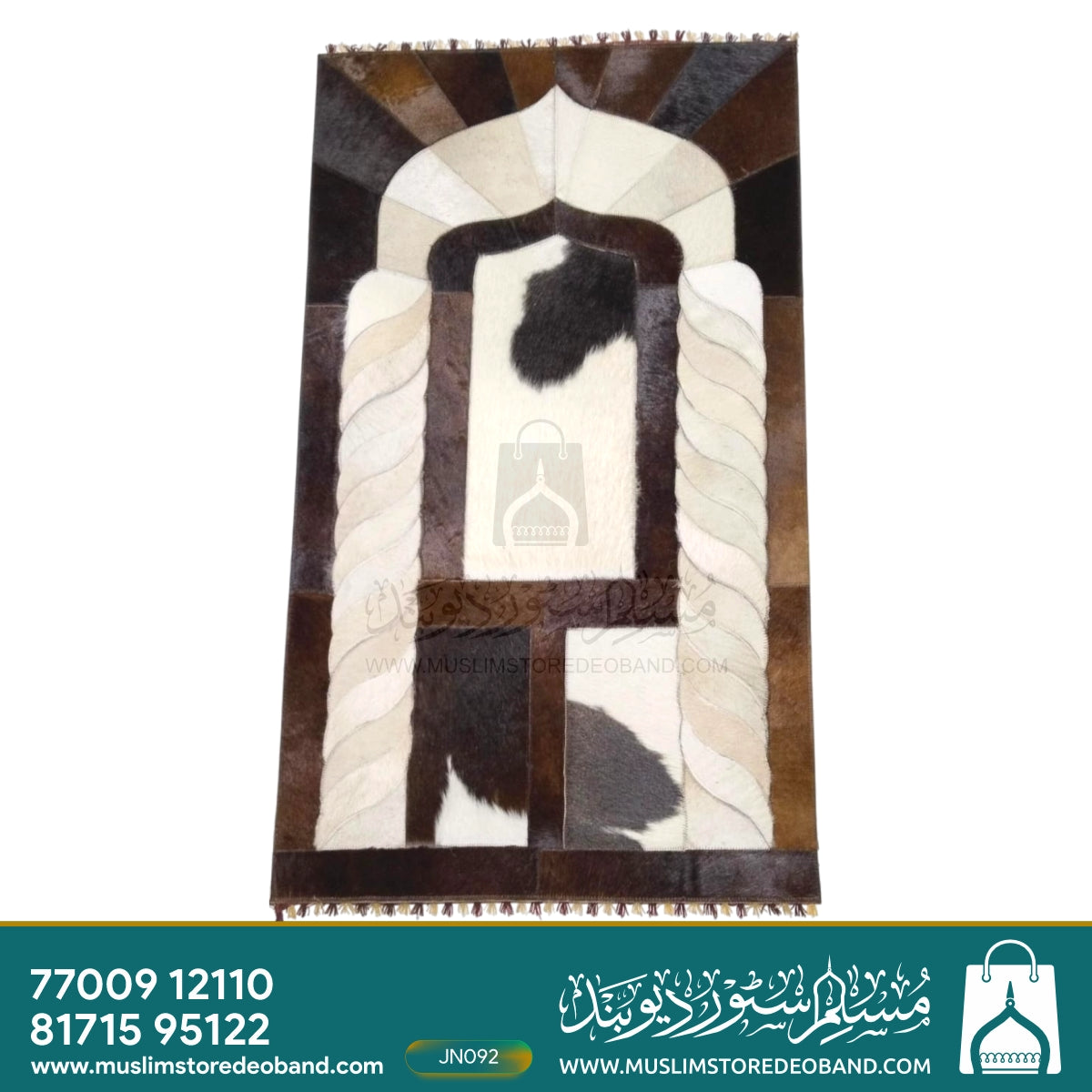 Handmade Leather Janamaz with Goat Hair