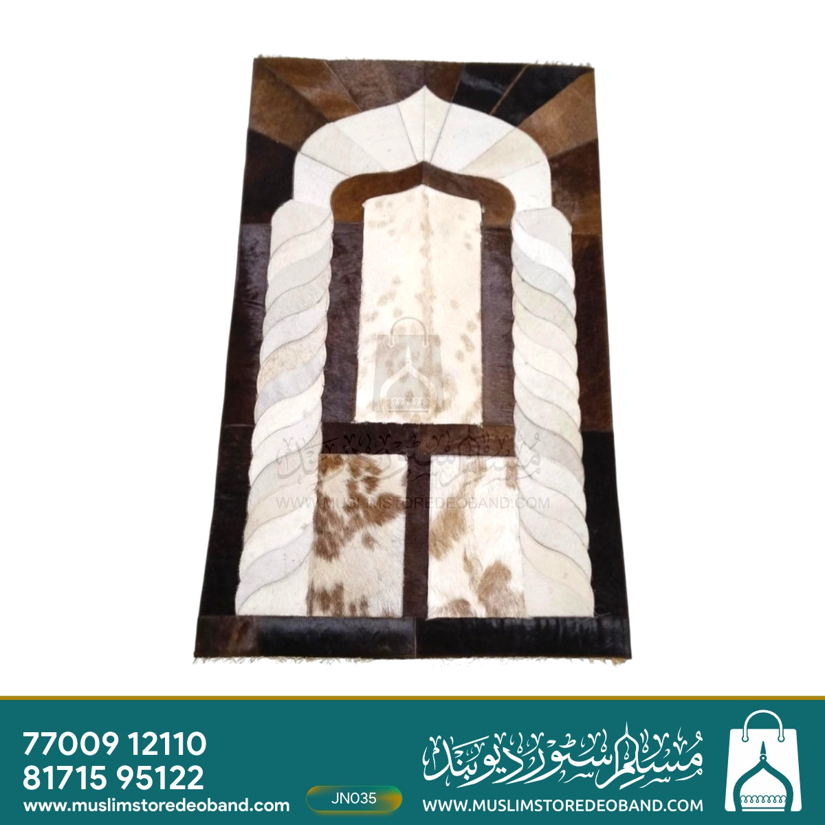 Handmade Leather Janamaz with Goat Hair