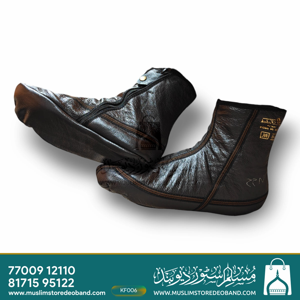 Winter Leather Unisex Khuffain Socks | Soft Breathable Halal Sportswear Moisturizing Slippers