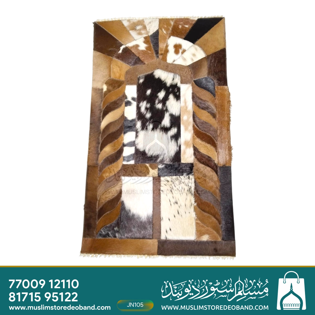 Handmade Leather Janamaz with Goat Hair