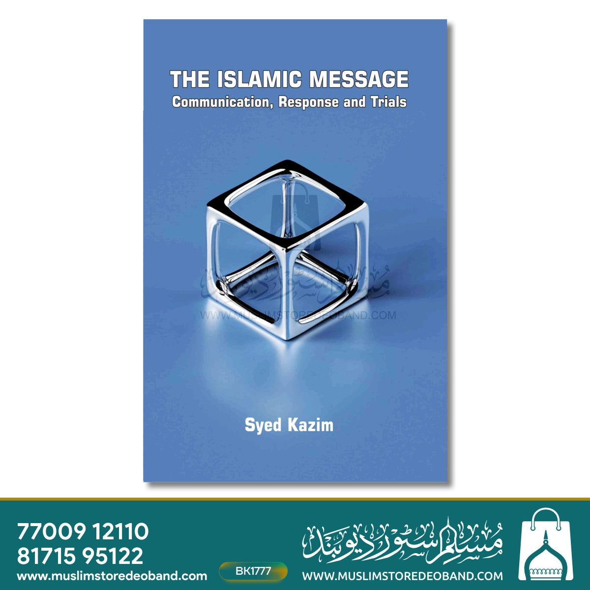 The Islamic Message