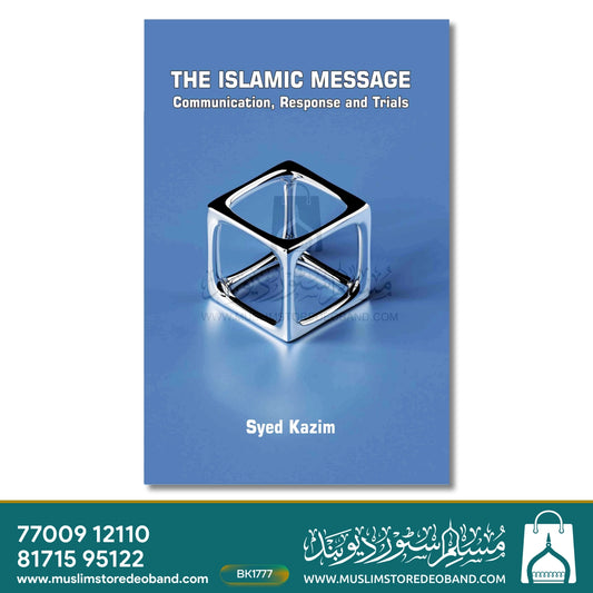 The Islamic Message