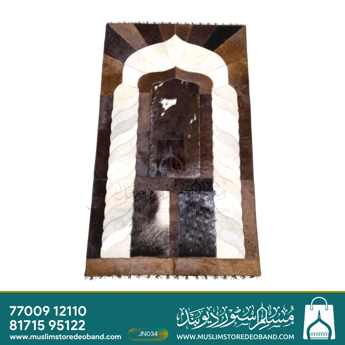 Handmade Leather Janamaz with Goat Hair