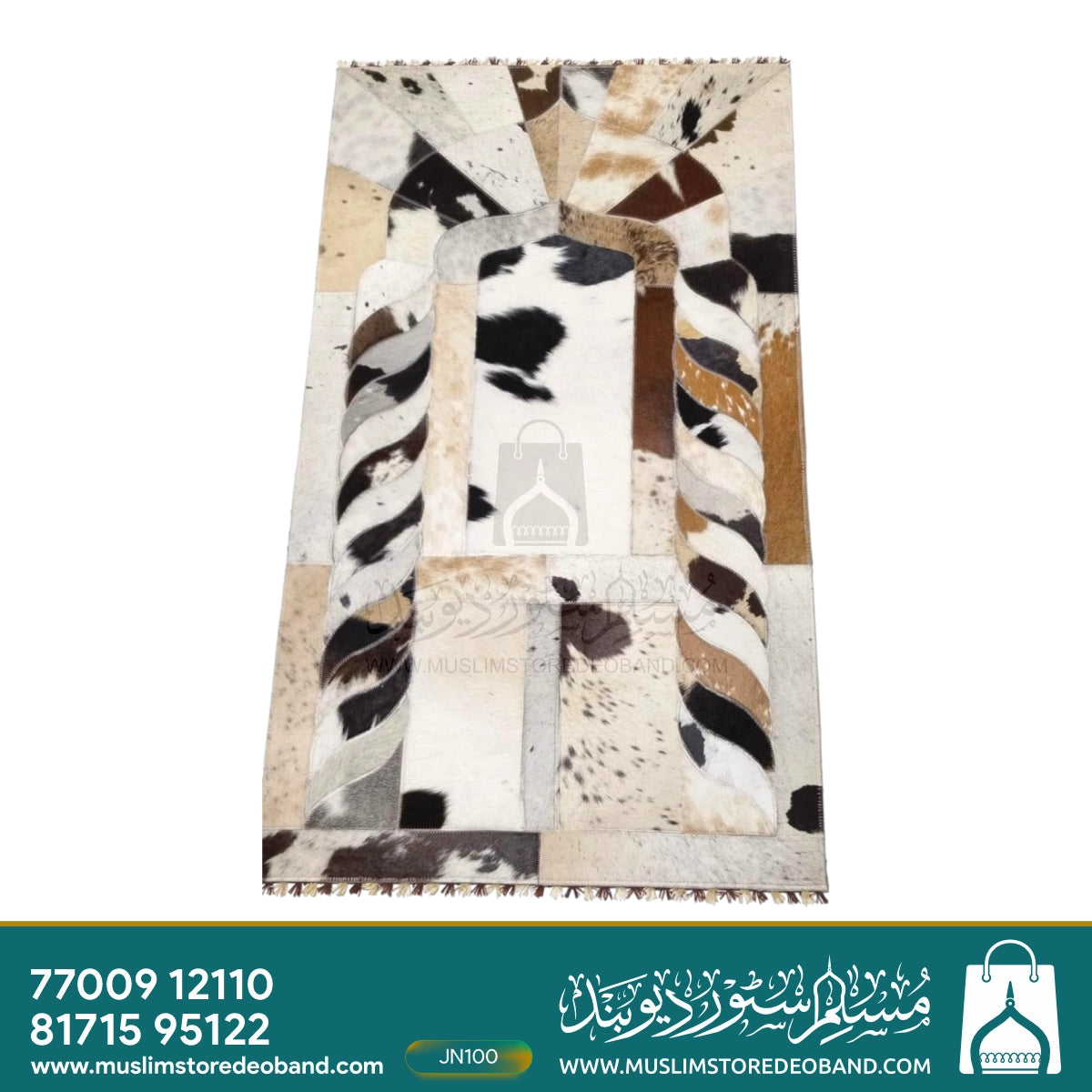 Handmade Leather Janamaz with Goat Hair