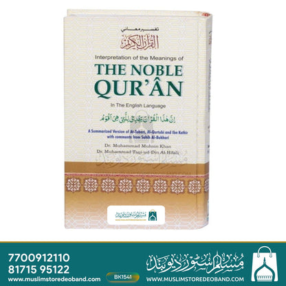The Noble Quran