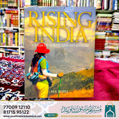 رائزنگ انڈیا - یوتھ اور ایڈونچر کی کہانی