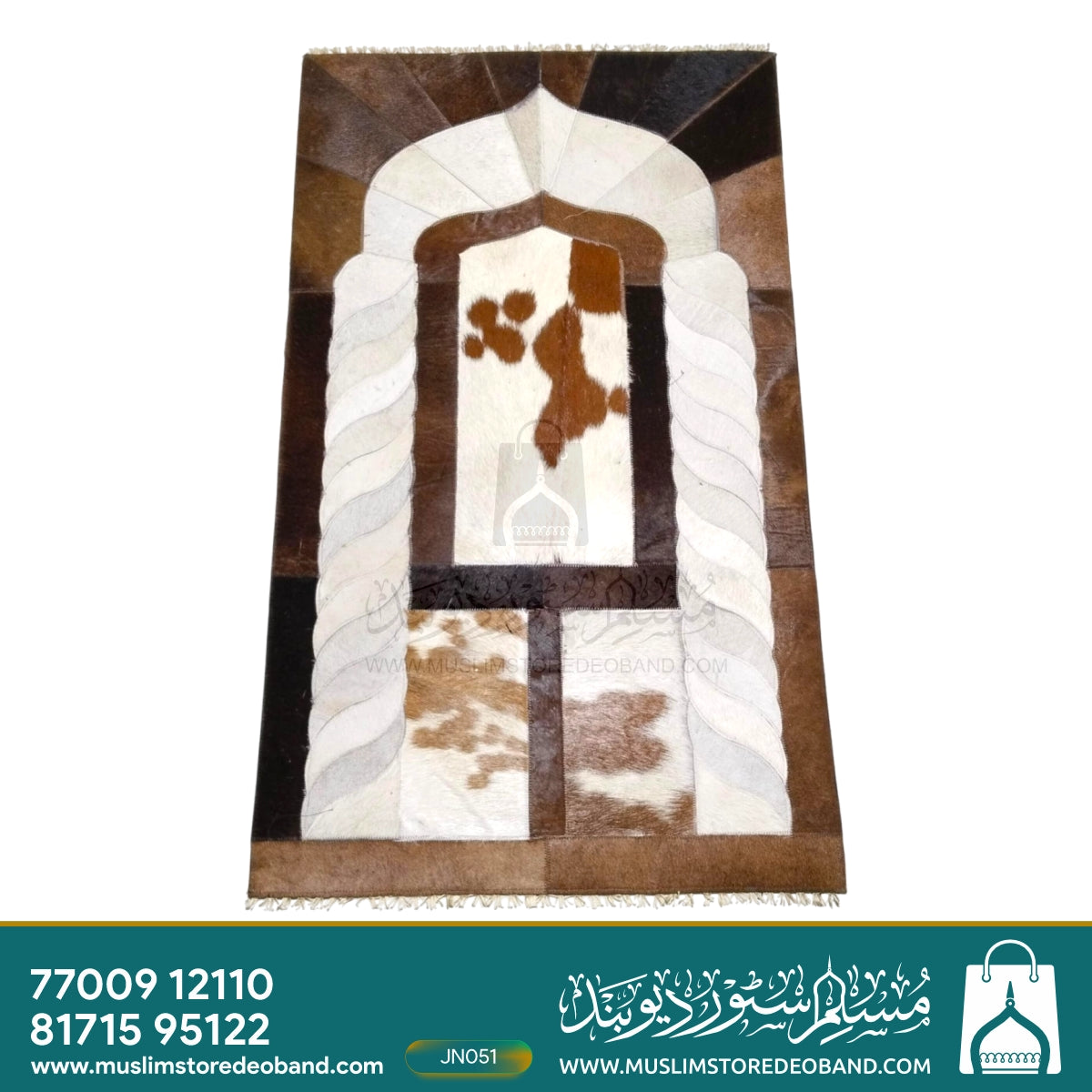 Handmade Leather Janamaz with Goat Hair