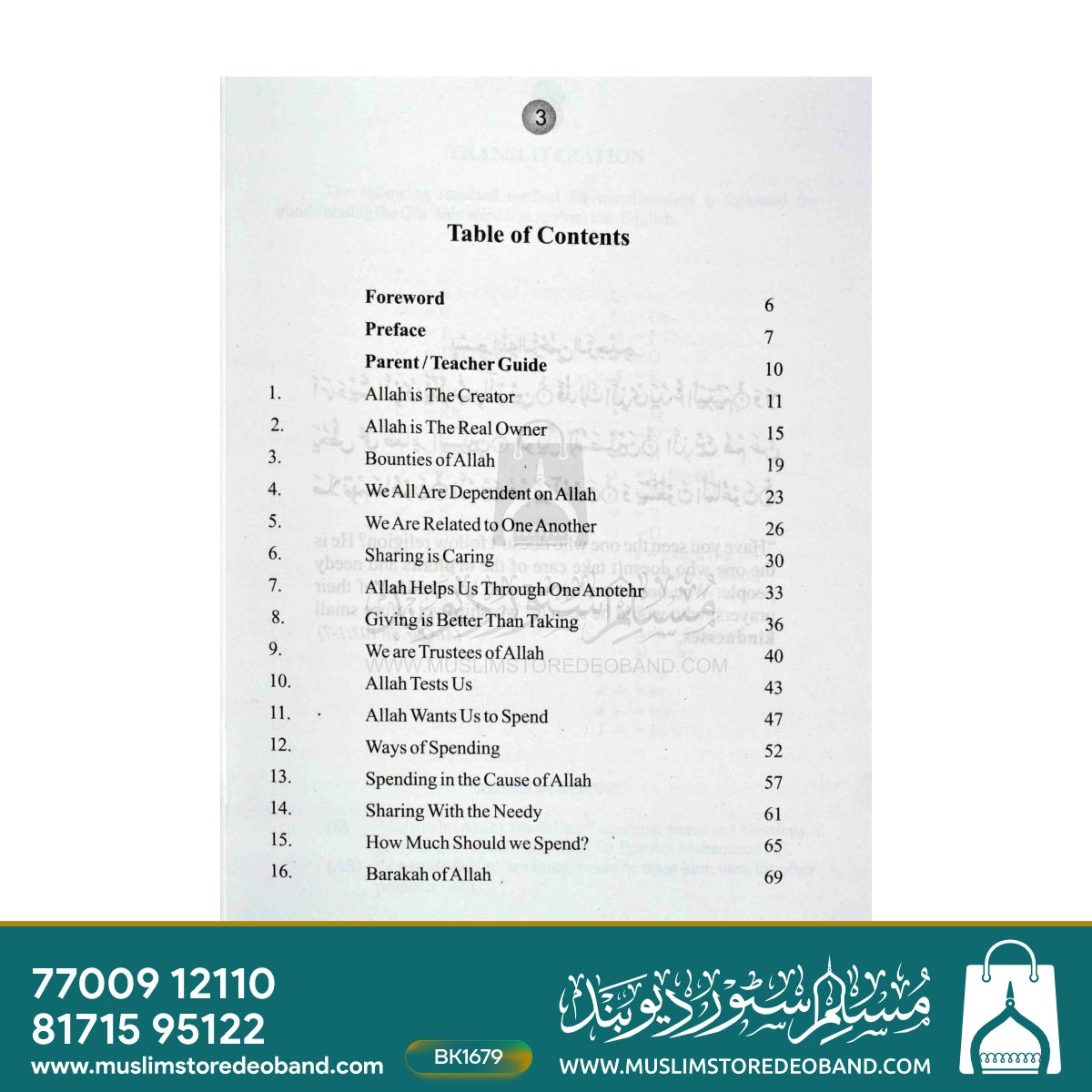 My Little Book Of Caring & Sharing