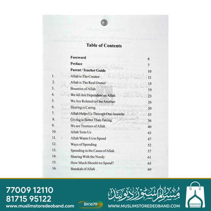 My Little Book Of Caring & Sharing