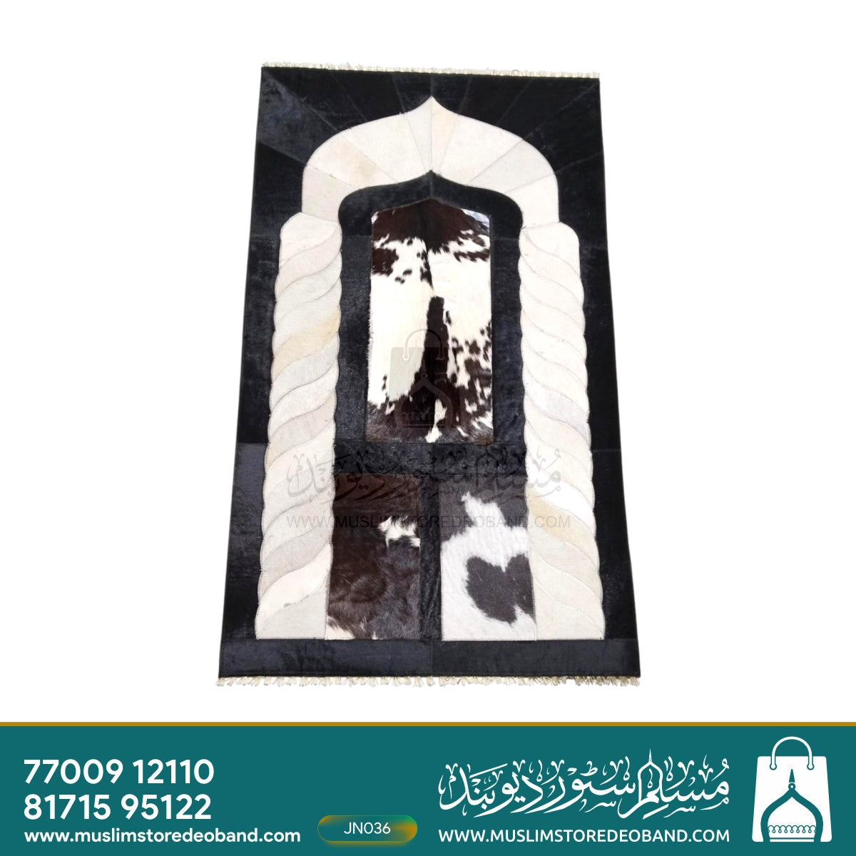 Handmade Leather Janamaz with Goat Hair