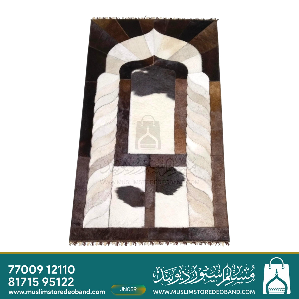 Handmade Leather Janamaz with Goat Hair