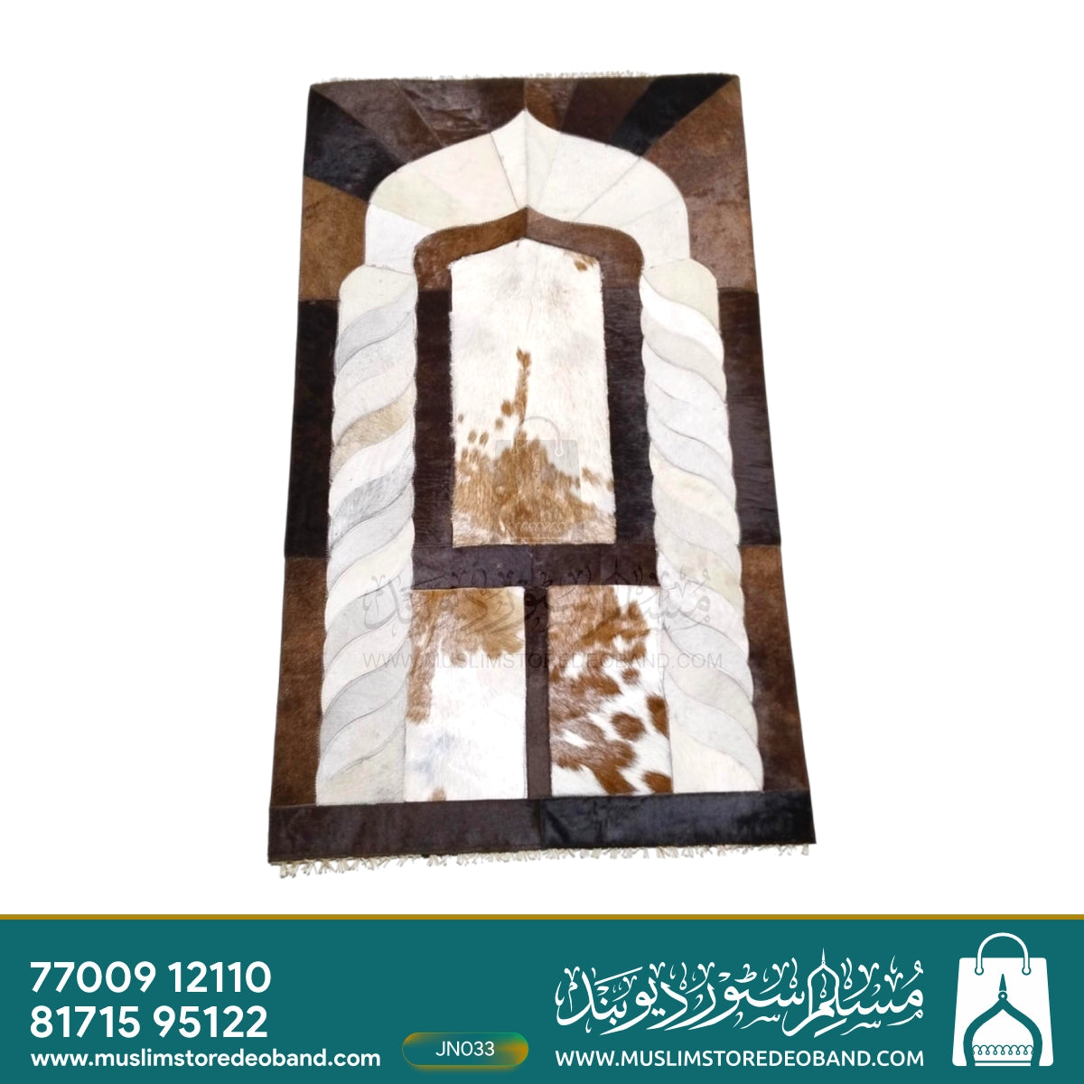 Handmade Leather Janamaz with Goat Hair