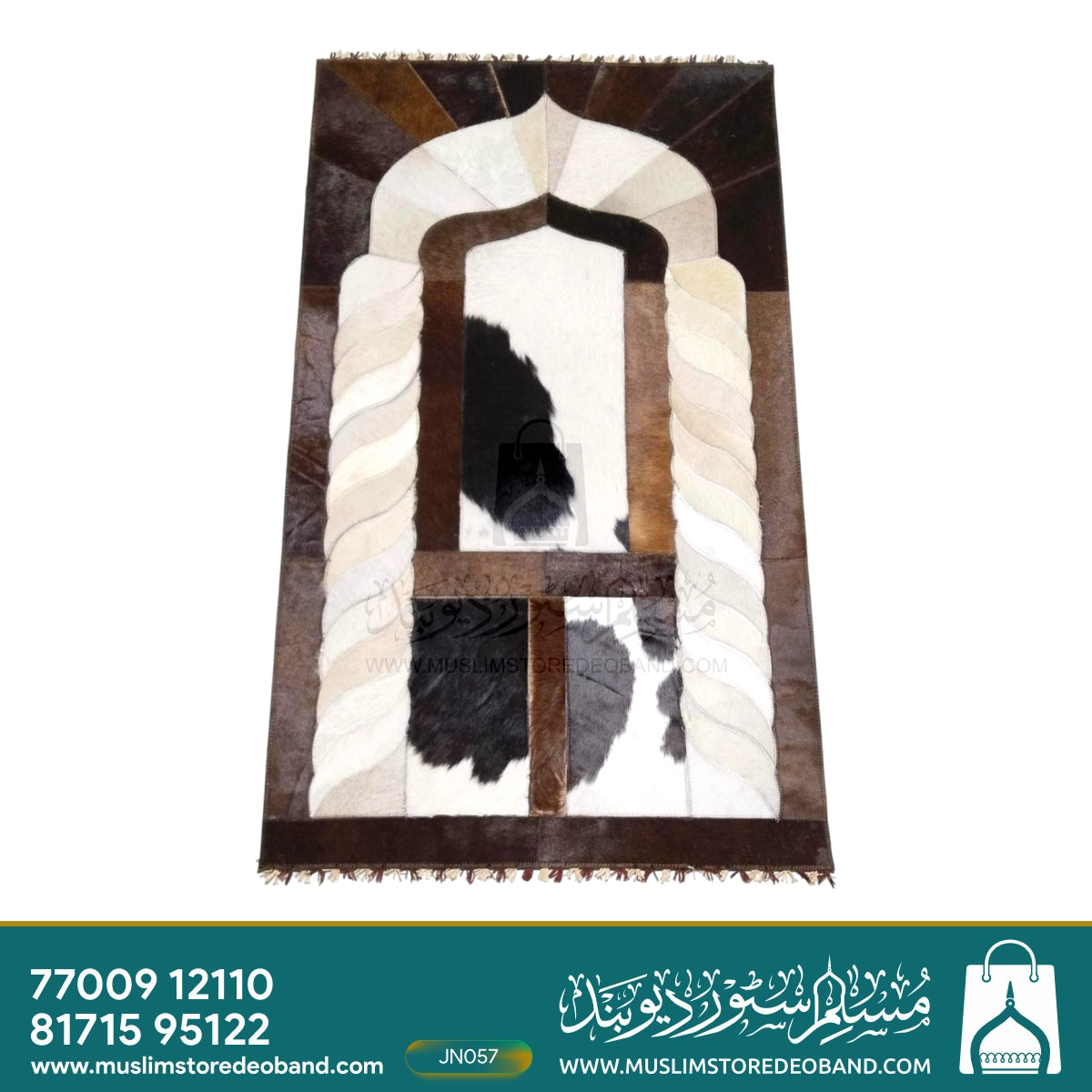 Handmade Leather Janamaz with Goat Hair