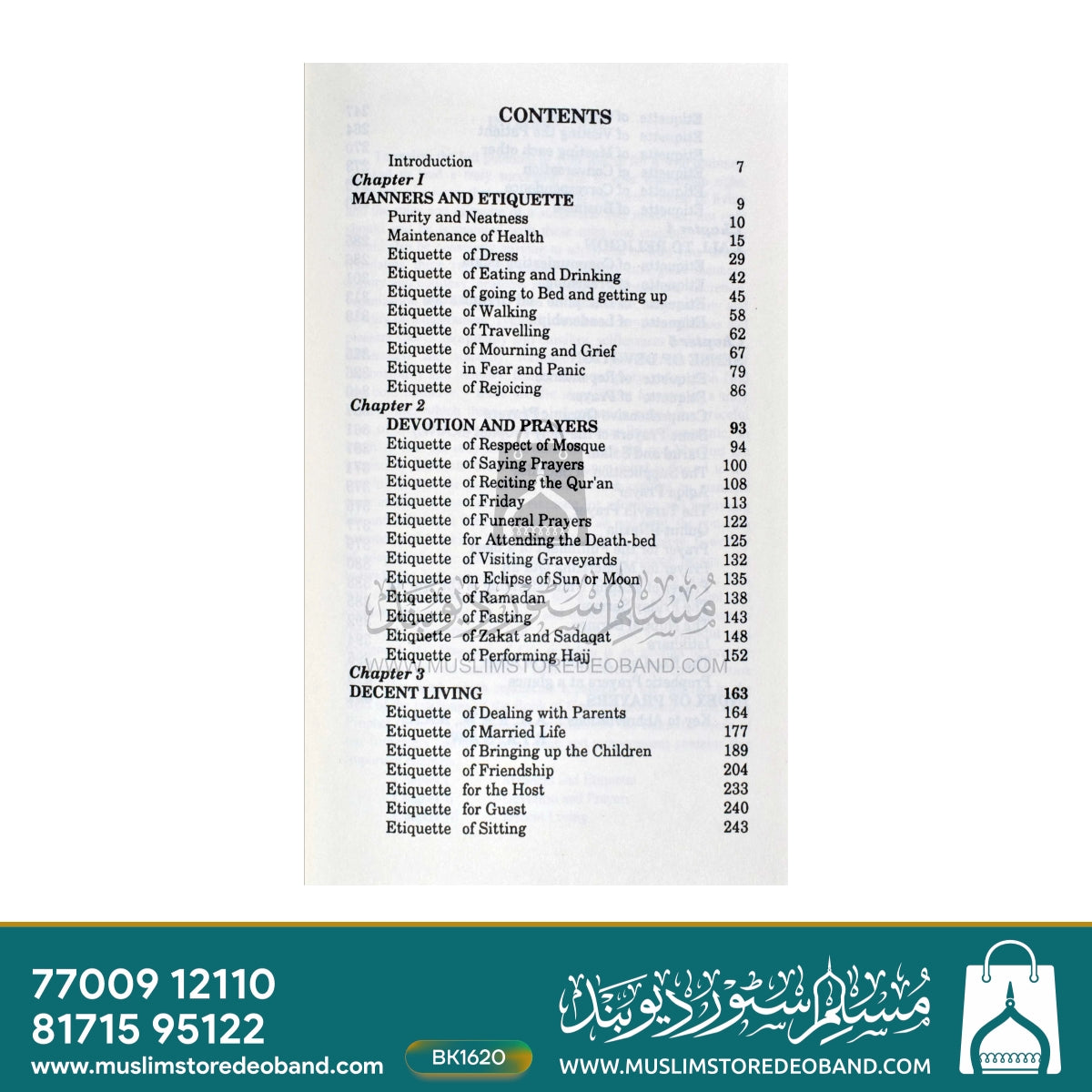 اسلام میں زندگی کے آداب