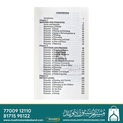 اسلام میں زندگی کے آداب