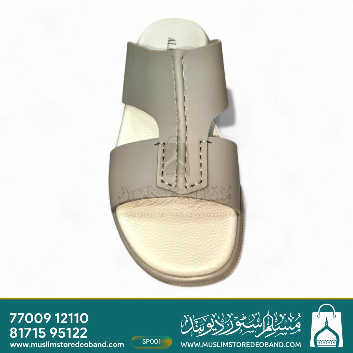Al Asayel Premium Quality Slippers