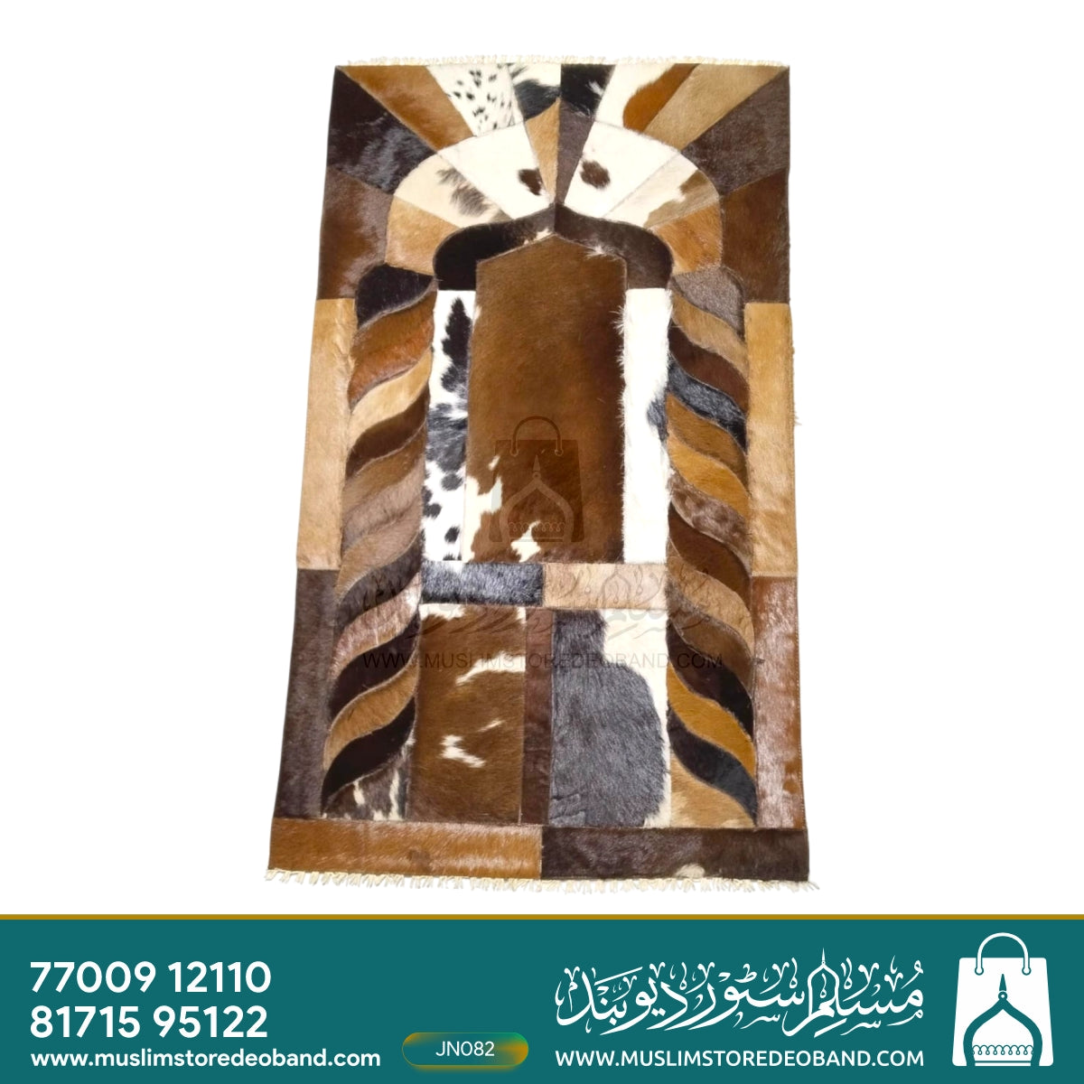 Handmade Leather Janamaz with Goat Hair