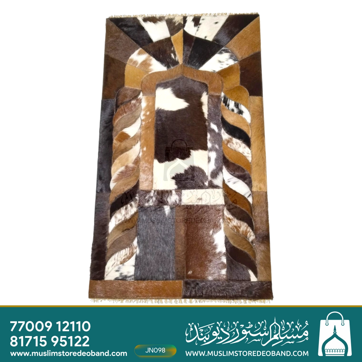 Handmade Leather Janamaz with Goat Hair