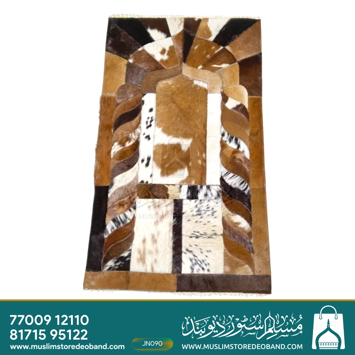 Handmade Leather Janamaz with Goat Hair