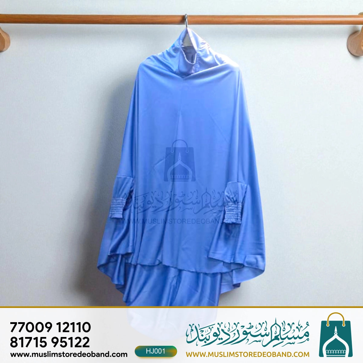 Modest Half Jilbab with Sleeves for Women