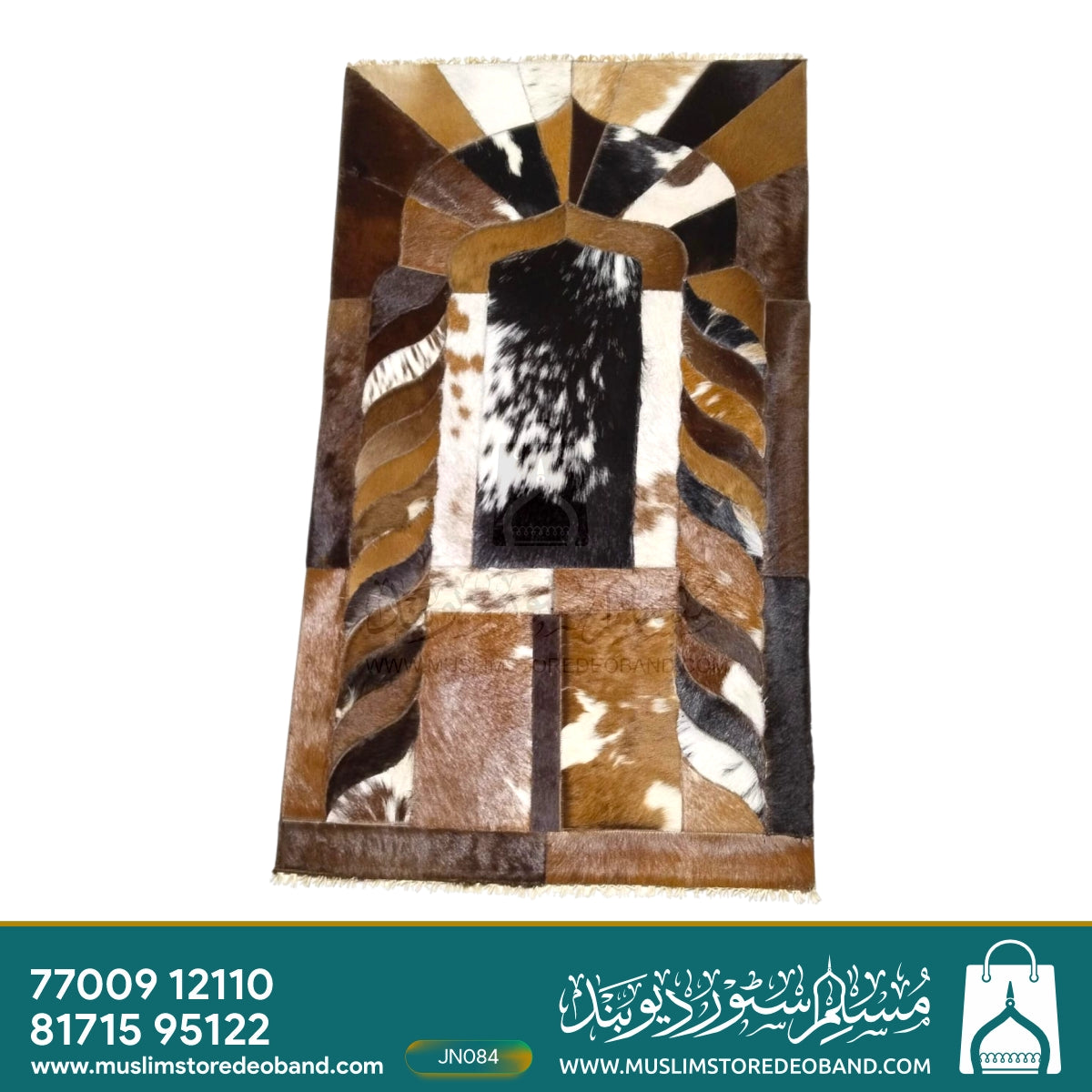 Handmade Leather Janamaz with Goat Hair