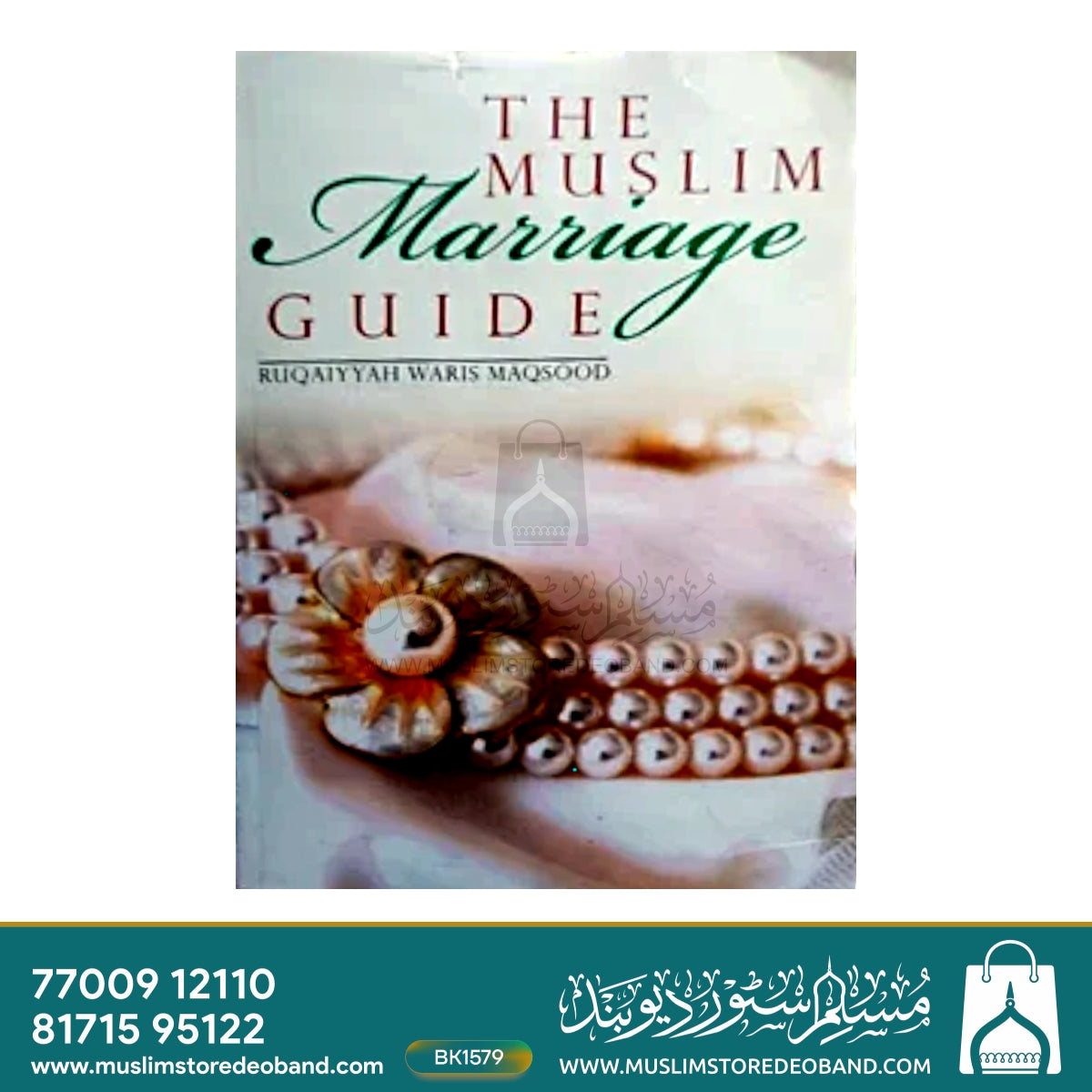 The Muslim Marriage Guide
