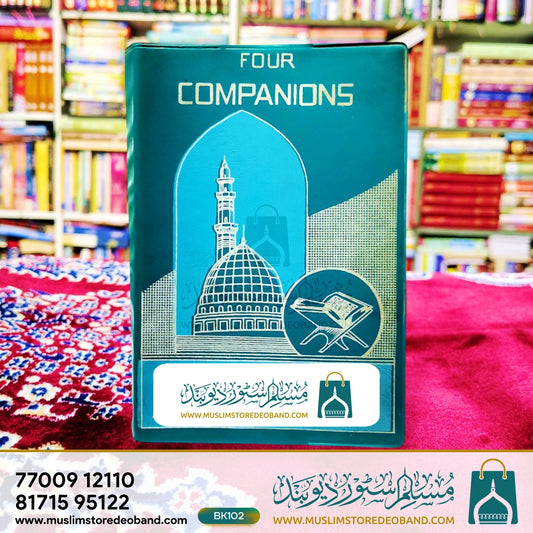 Four Companions