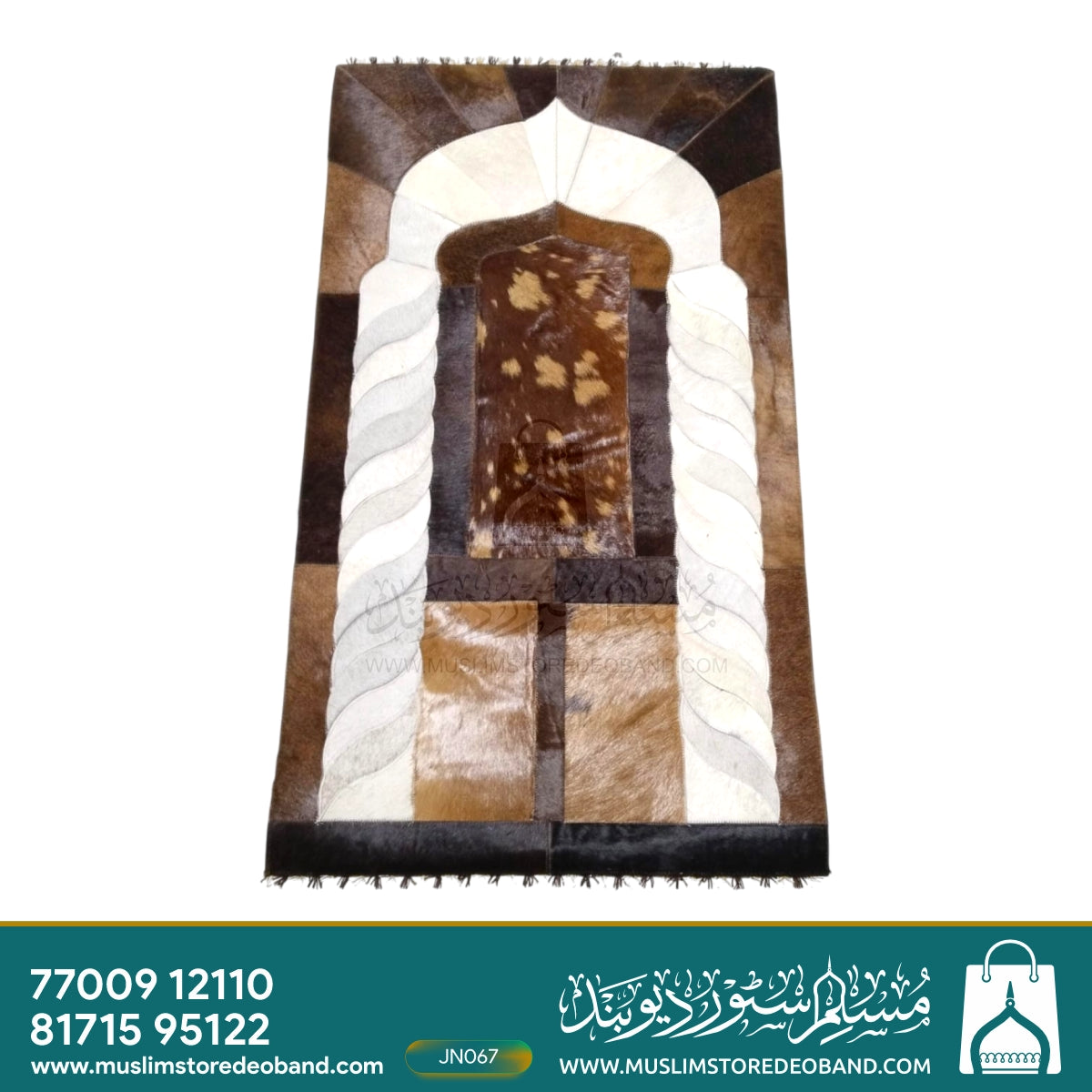 Handmade Leather Janamaz with Goat Hair