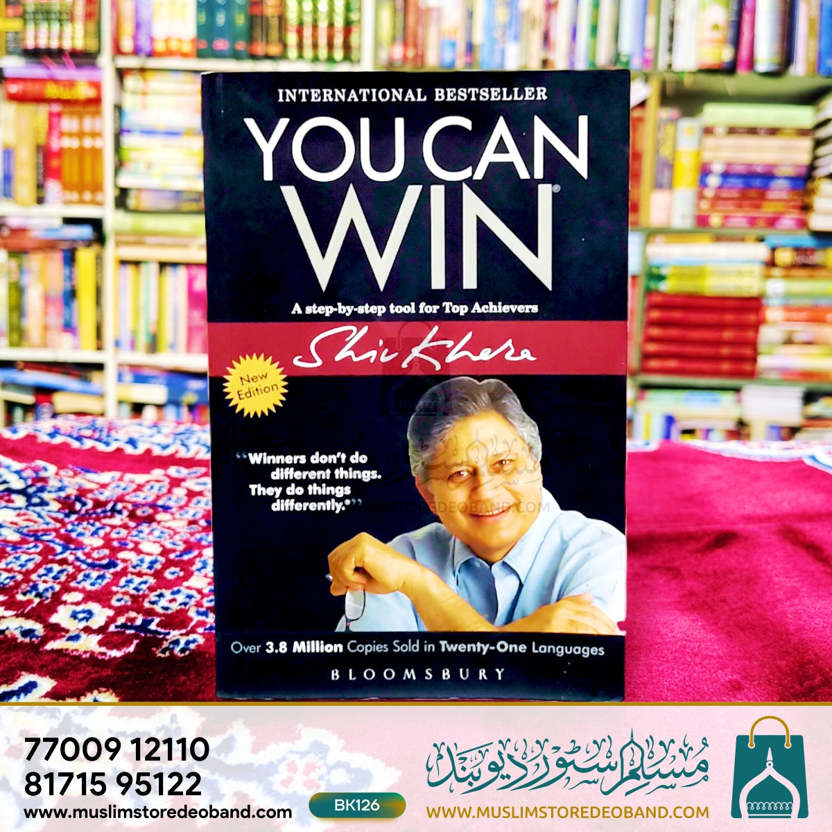 You Can Win