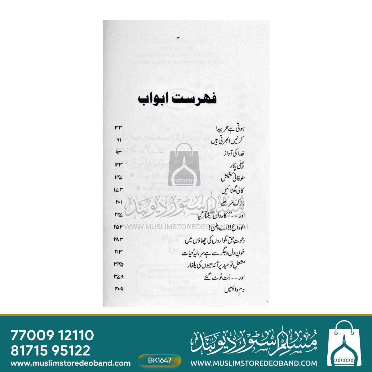 Muhammade Arabi