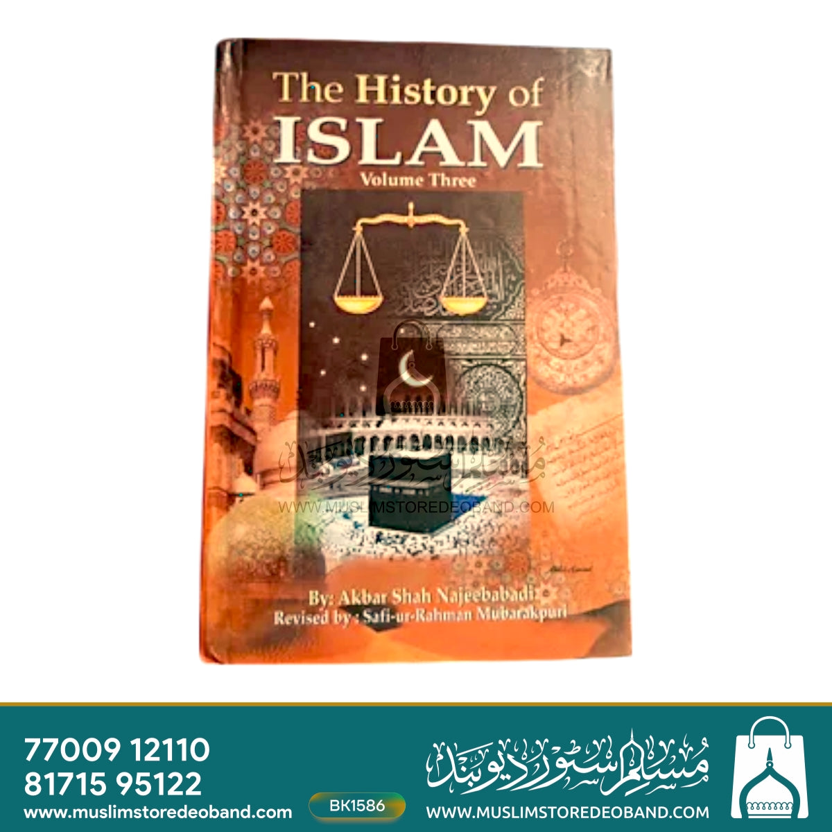 The History of Islam