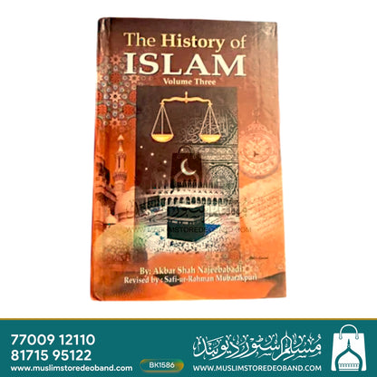 The History of Islam