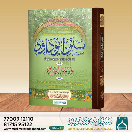 Abudaud Shareef