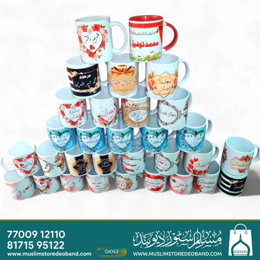 Personalized Mug with Name