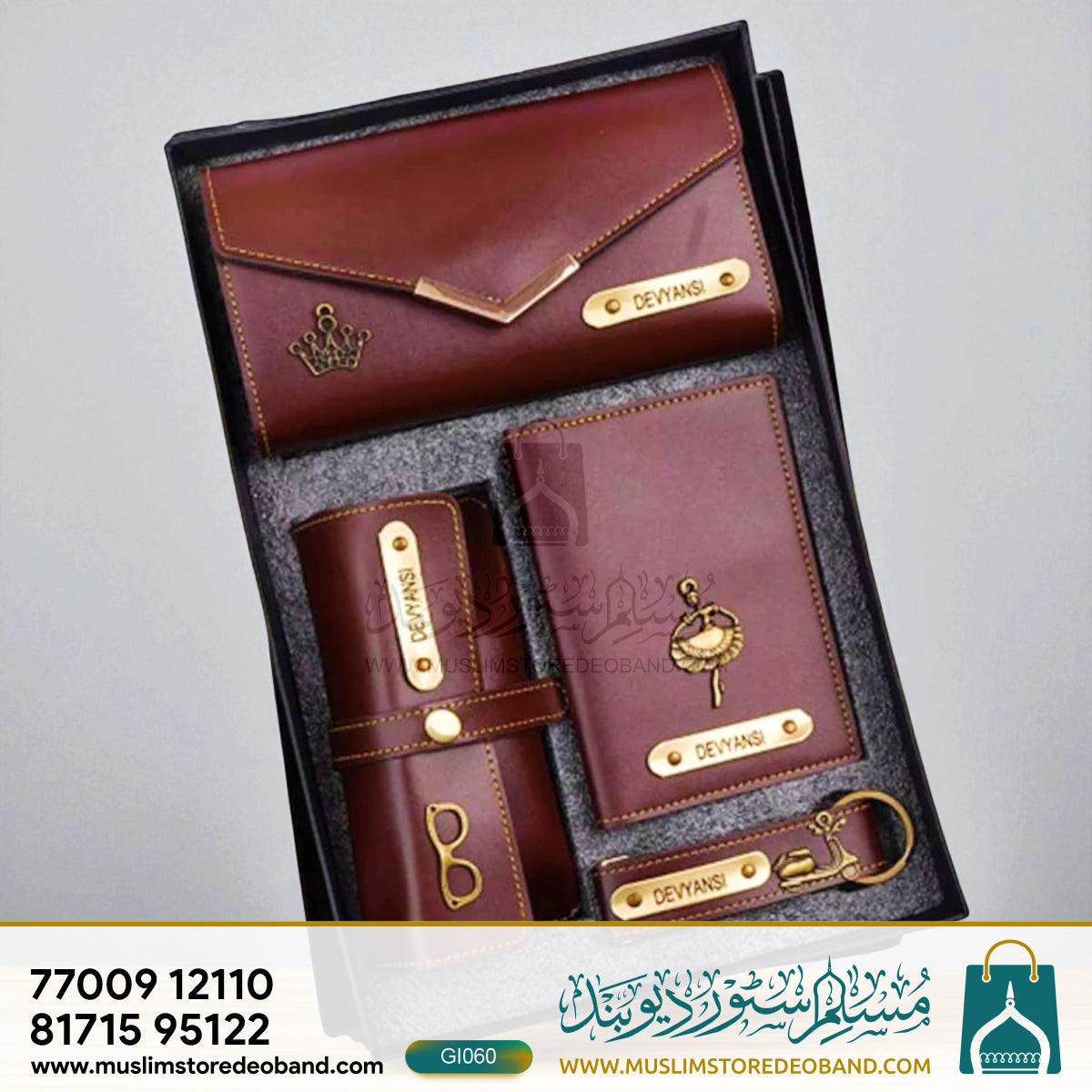 Personalized Gift Set – 4 in 1 Combo (with Name Engraving)