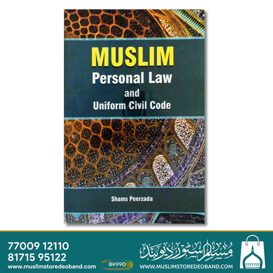 Muslim Personal Law & Uniform Civil Code