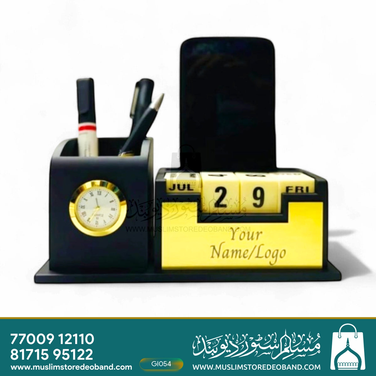 Personalized Pen Stand with Clock & Calendar