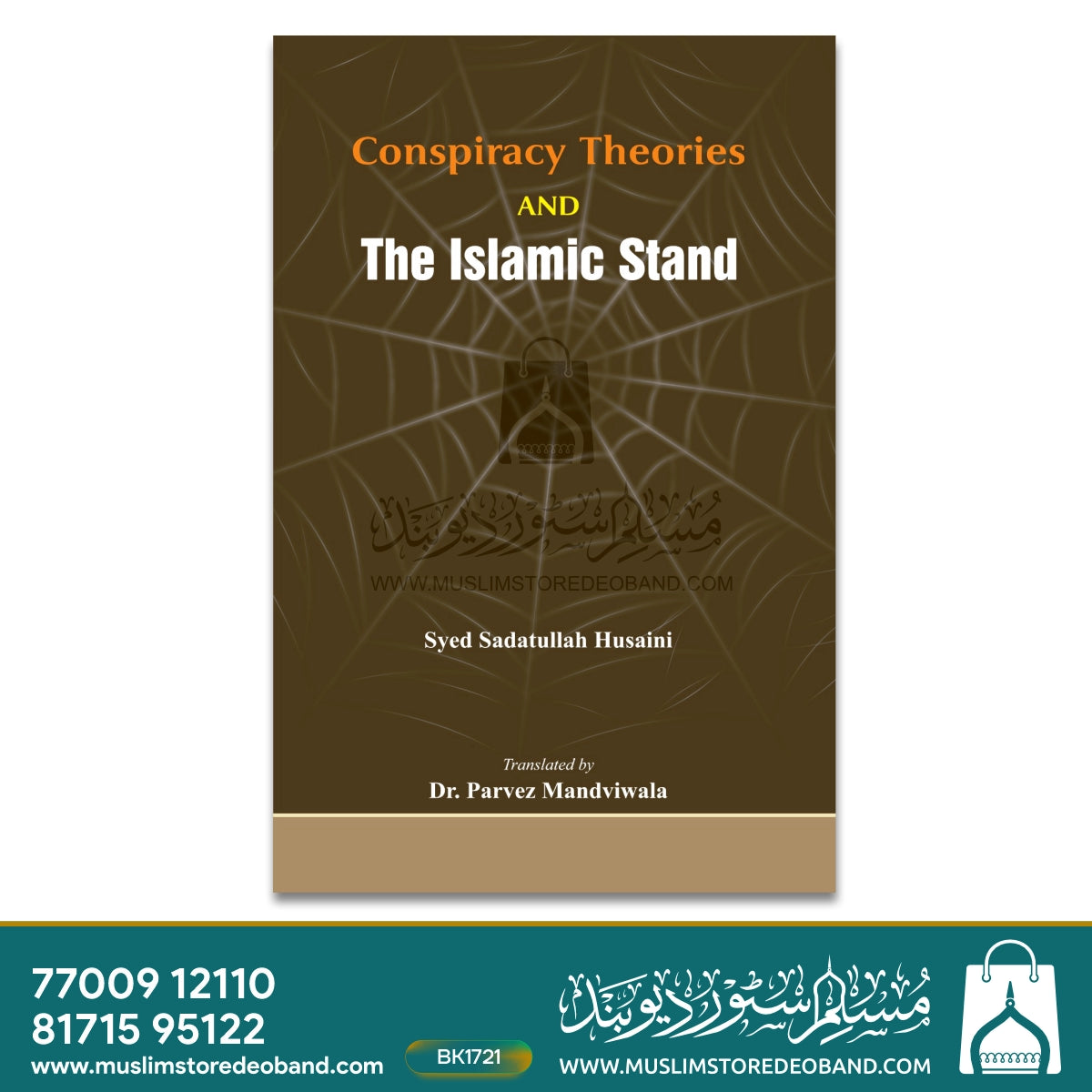 Conspiracy Theories And The Islamic Stand