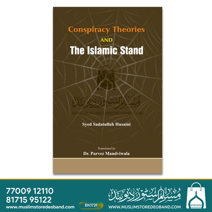 Conspiracy Theories And The Islamic Stand