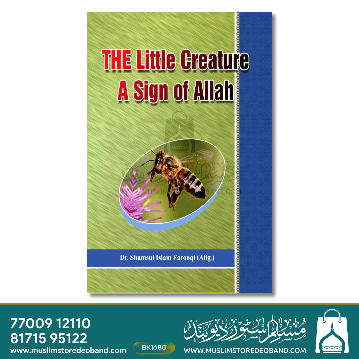 The Little Creature