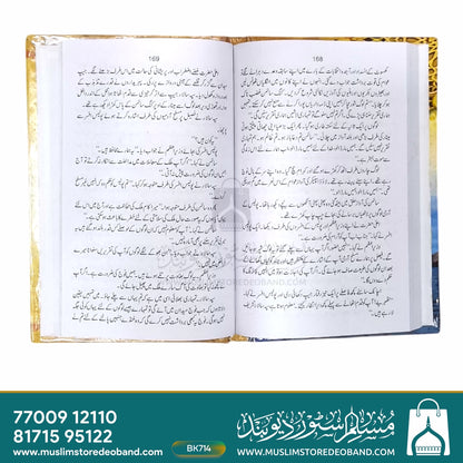 سفید جزیرہ