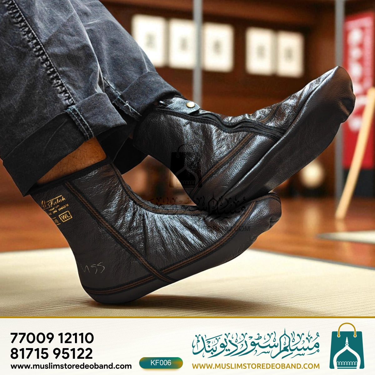 Winter Leather Unisex Khuffain Socks | Soft Breathable Halal Sportswear Moisturizing Slippers