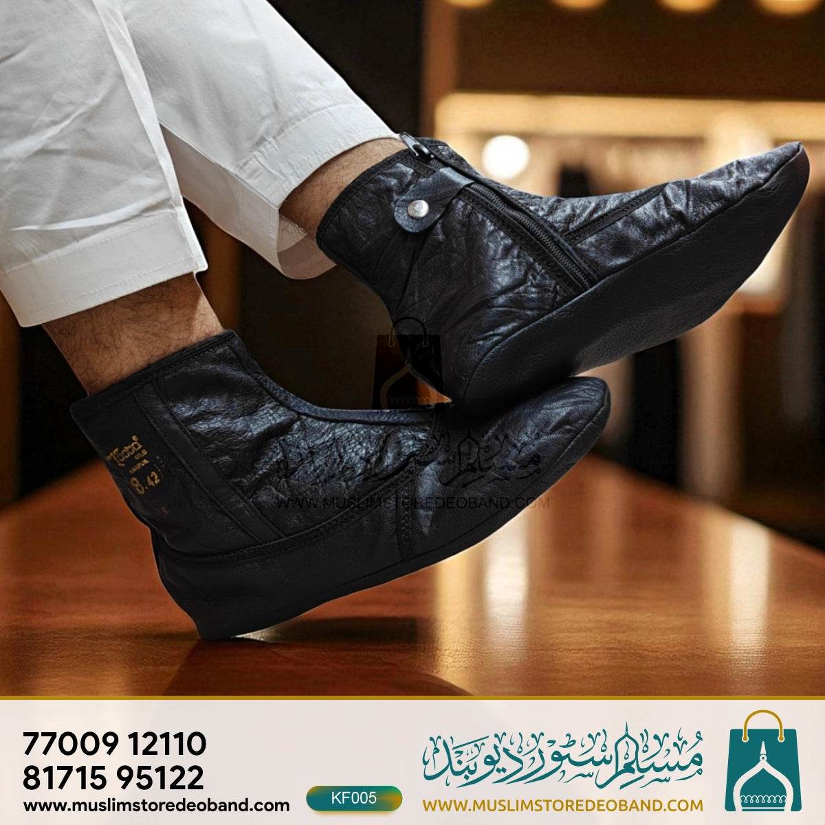 Winter Leather Unisex Khuffain Socks | Soft Breathable Halal Sportswear Moisturizing Slippers