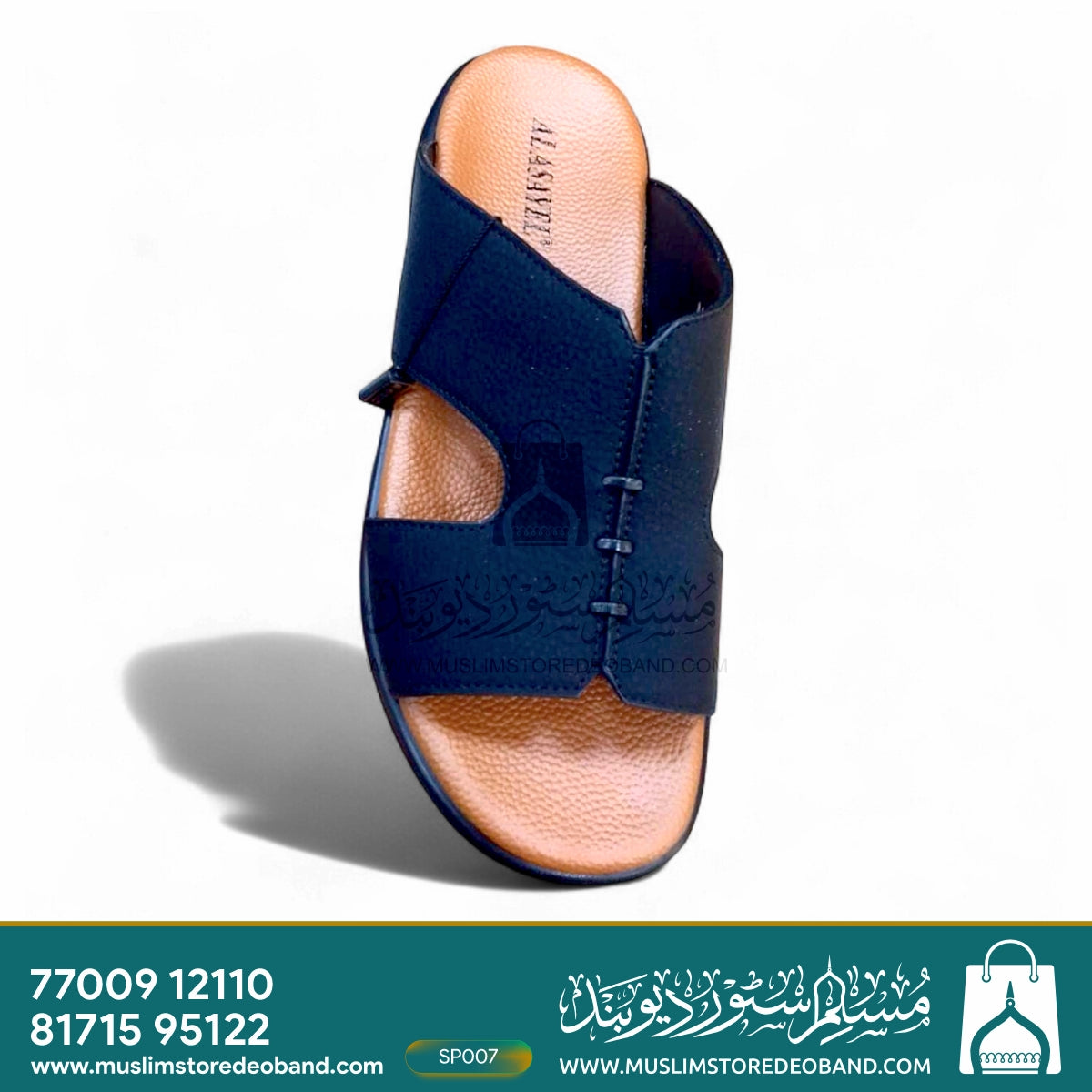 Al Asayel Premium Quality Slippers