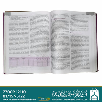 Park's Textbook of Preventive and Scial Medicine - 24th Edition